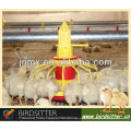 Hot Sale Automatic wholesale chicken and broiler feeder